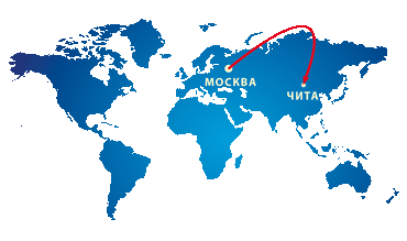 авиабилеты чита москва стоимость
