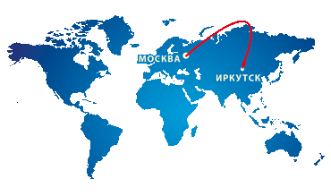цена билета москва иркутск самолет цена билета москва иркутск самолет