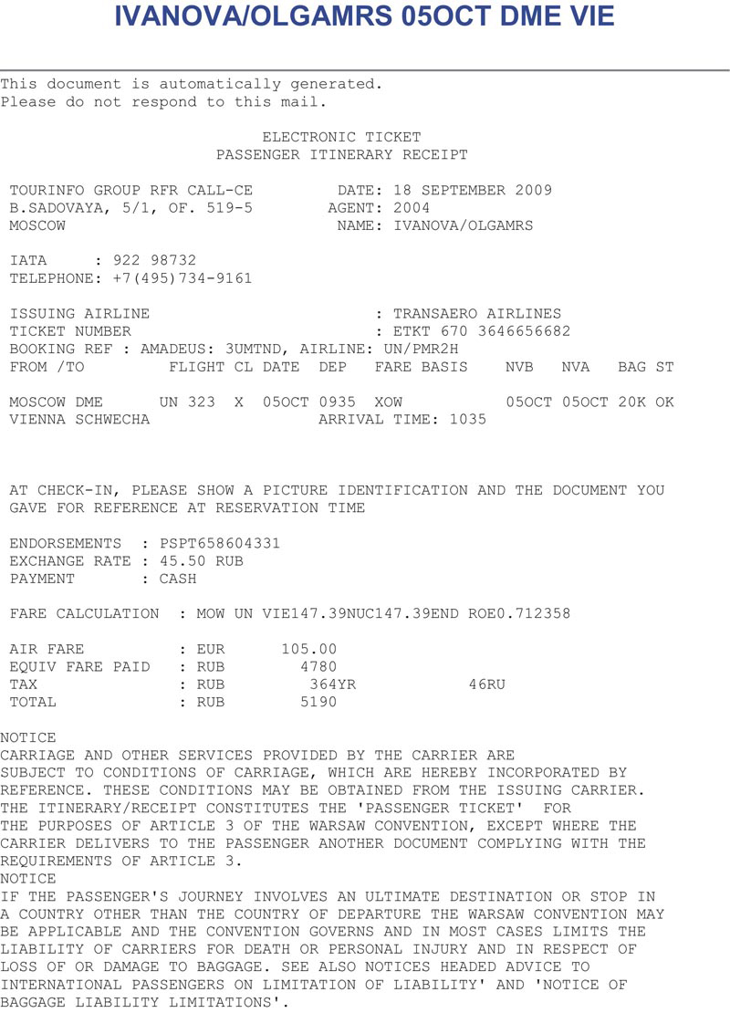 Электронные билеты на самолет образец скачать